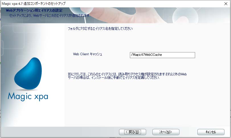 Deploying Web Client Applications3 – SmartUX