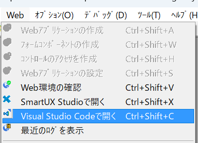 VisualStudioCodeで開く